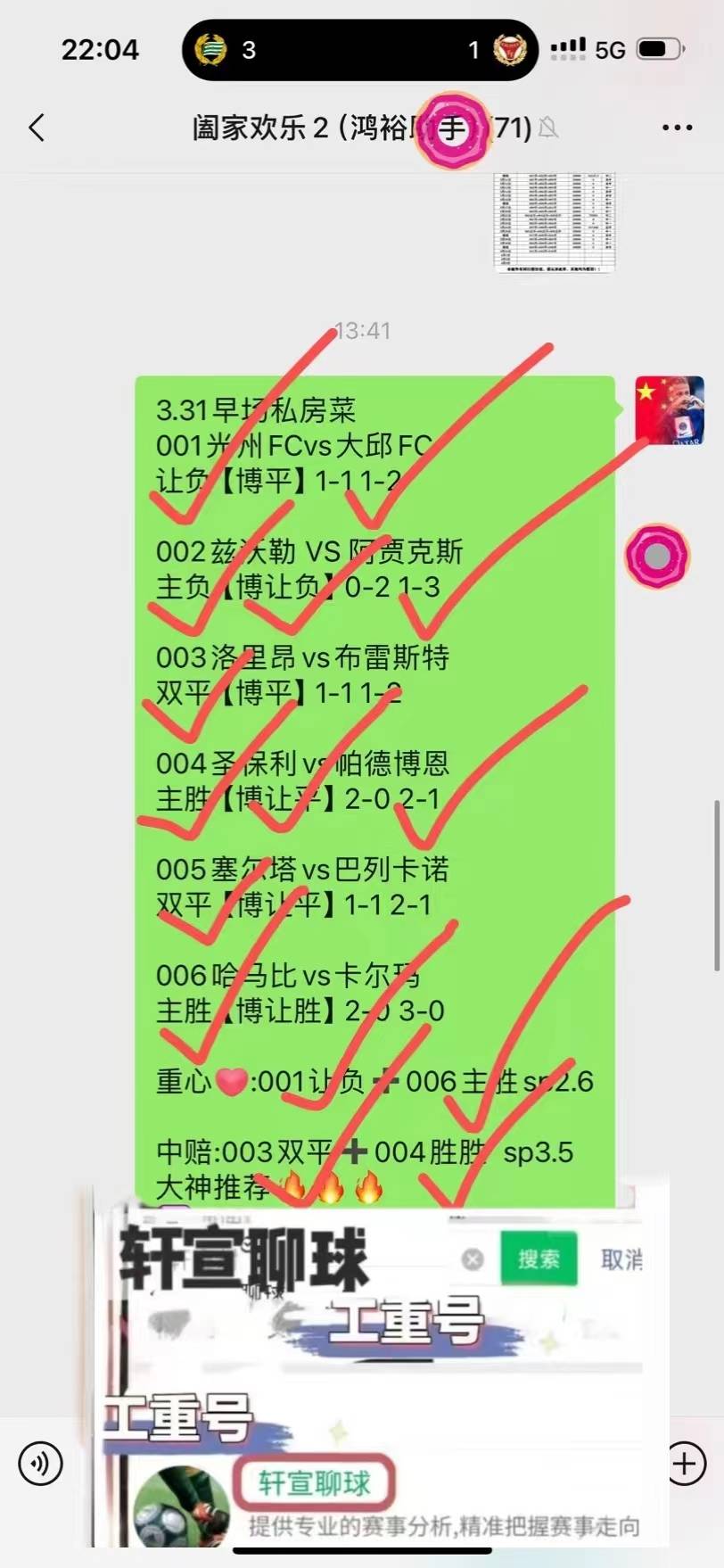 博洛尼亚客场再败,球队排名持续下滑