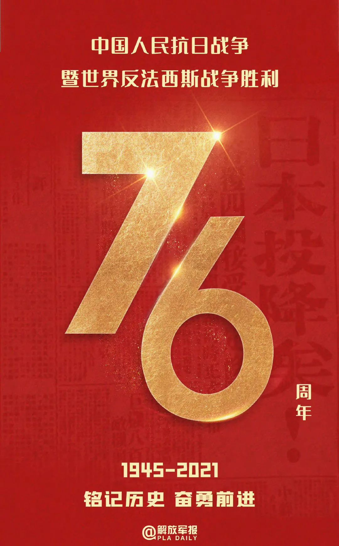胜利来之不易！中国队团结一心，终获胜利的简单介绍