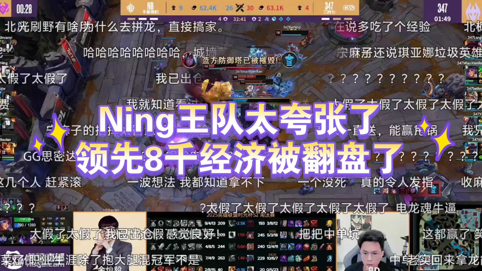 Ning连续十二场比赛得分超过惊艳表现，切尔西冲击纪录！的简单介绍